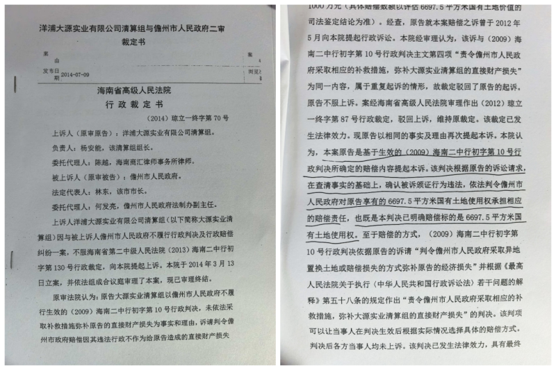 1773291477493014.png 图片2(1).png