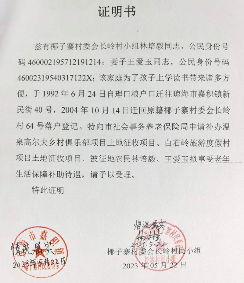 图片1(2).jpg